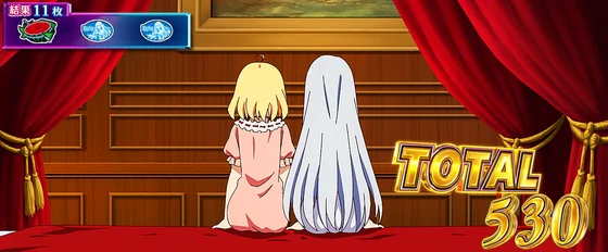 終了画面後ろ姿