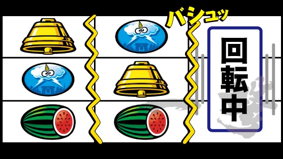 第2停止で落雷発生時