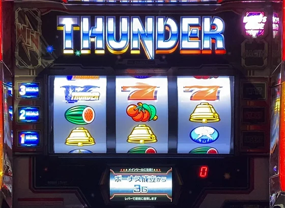 入り目表示機能