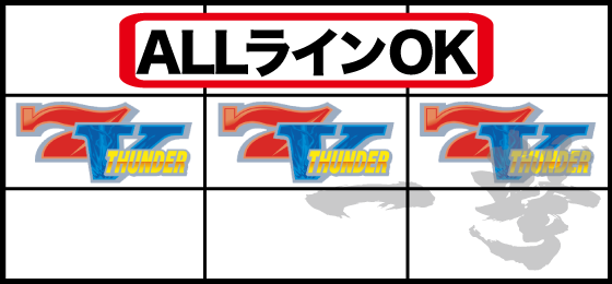 リーチ目（15）