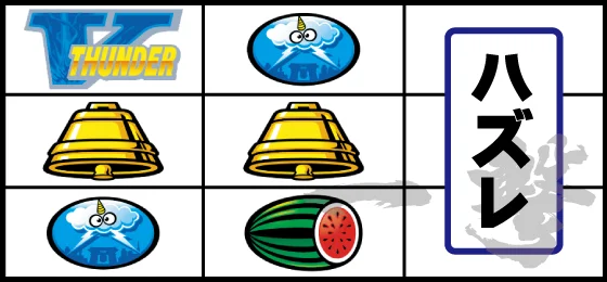 リーチ目（11）