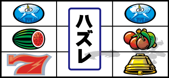 リーチ目（14）