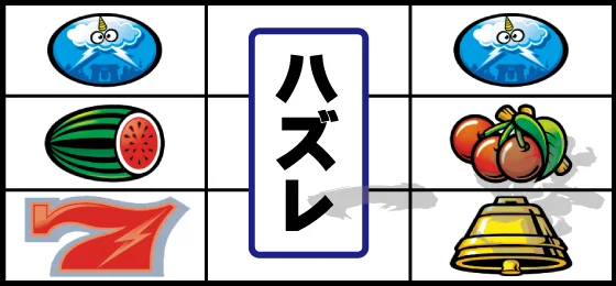 リーチ目（14）