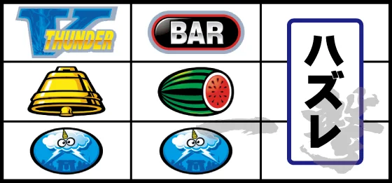 単V狙い時のリーチ目（13）