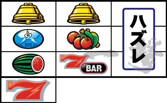 赤7狙い時のリーチ目（8）