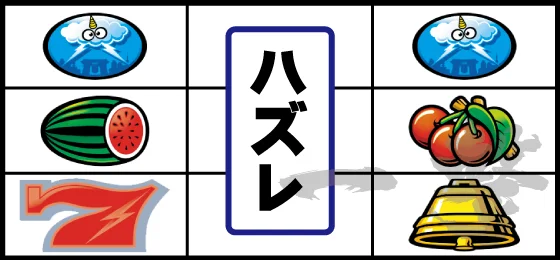 赤7狙い時のリーチ目（15）