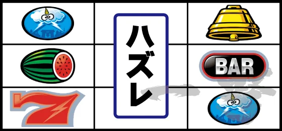 赤7狙い時のリーチ目（16）