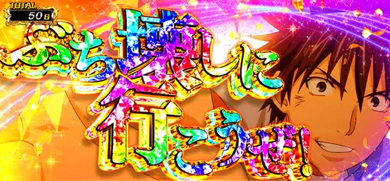 ロングフリーズ