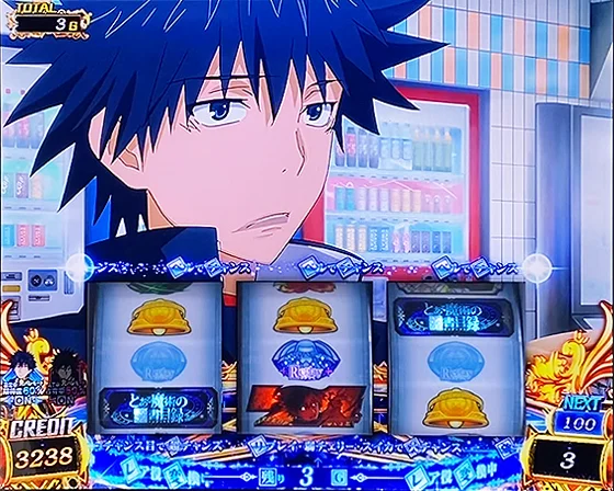 幻想リプレイ成立時