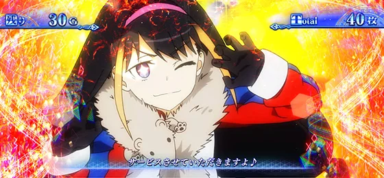 第3停止時（赤チャンスアップ）