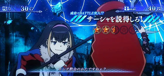 連続演出「サーシャを説得しろ︕」