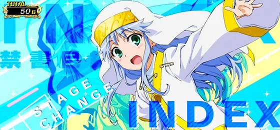 アイキャッチ：インデックス