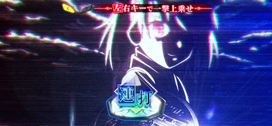 特化ゾーン「御坂美琴（みさかみこと）」時：モノクロ演出