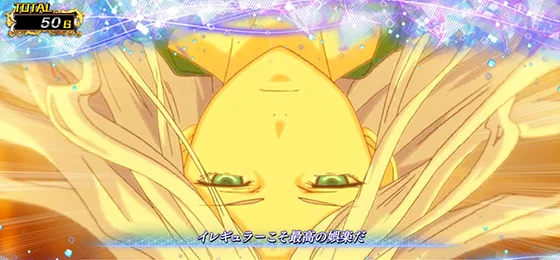 アレイスター演出