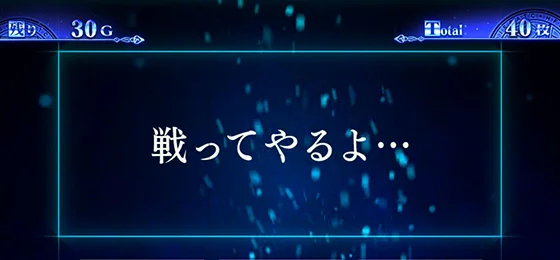 擬似連