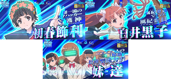 後方支援