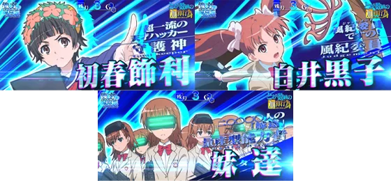 後方支援