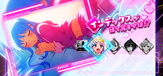 ヒロインチャンス選択画面