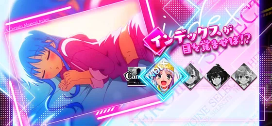 ヒロインチャンス選択画面