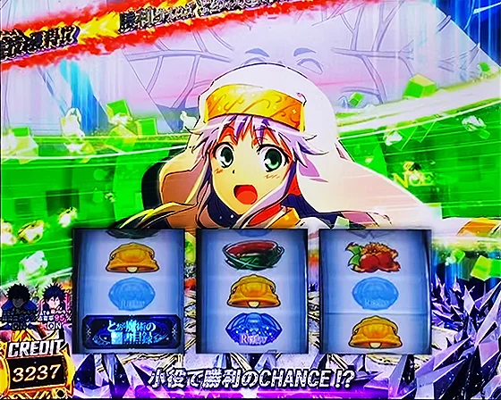 神の力バトル中の小役成立時