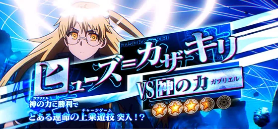 ヒューズ＝カザキリ