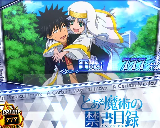 AT終了画面：当麻とインデックス