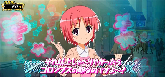 小萌先生お知らせ演出
