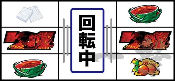 赤7を狙え時の停止形：赤7ハサミテンパイ