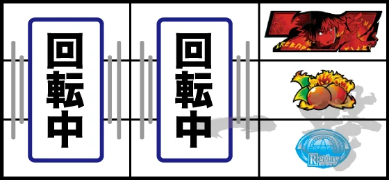 赤7を狙え時の停止形：上段赤7停止