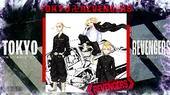 武道・ドラケン・マイキー