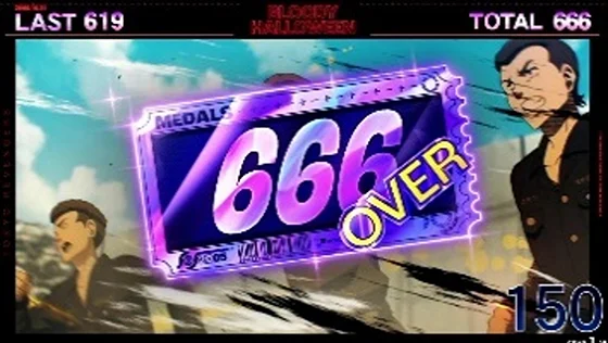 [666枚OVER表示