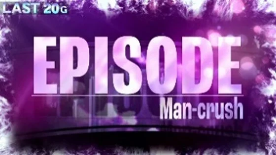 過去EP「Man-crush」