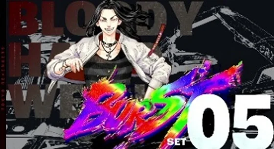 マイキー（黒い衝動）