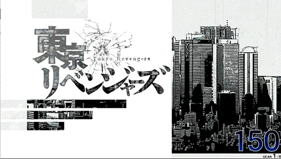 白黒背景
