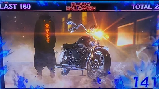 マイキーバイク演出