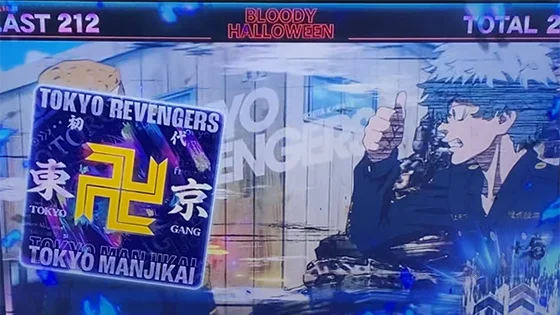 ステッカー演出