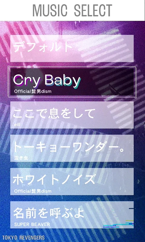東京リベンジャーズ(スロット)のサブ液晶(楽曲選択)