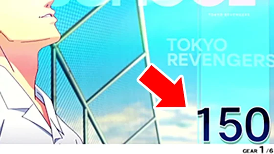 東京リベンジャーズ(スロット)の通常時の液晶画面(ポイント表示位置)