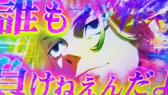 東京リベンジャーズ（スロット）のMIDNIGHT MODE中の演出（フリーズ発生）