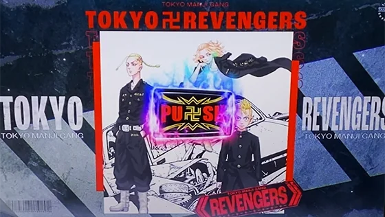東京リベンジャーズ(スロット)のEPISODE終了画面(PUSHボタン:虹)