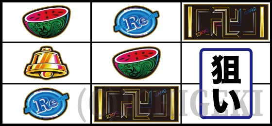 東京リベンジャーズ（スロット）のスイカ停止（スイカ斜めテンパイ）