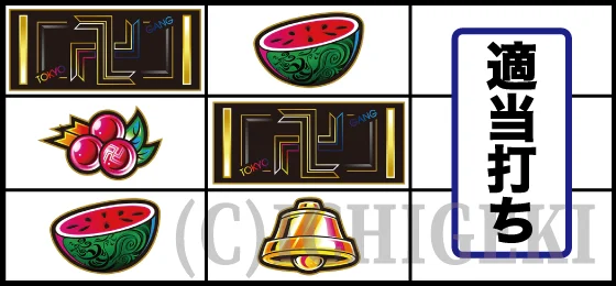 東京リベンジャーズ（スロット）の中段チェリー停止