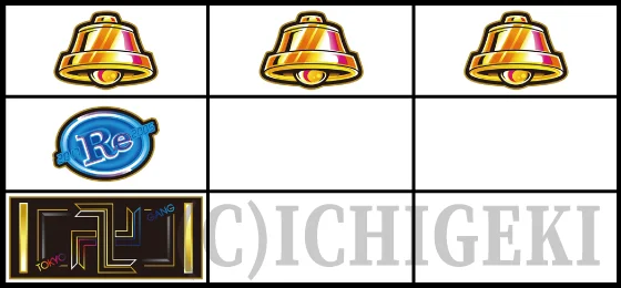 共通ベル（上段ベル揃い）