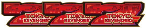 東京リベンジャーズ(スロット)の東卍RUSHの入賞図柄