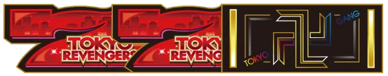 東京リベンジャーズ（スロット）の東卍CHANCEの入賞図柄