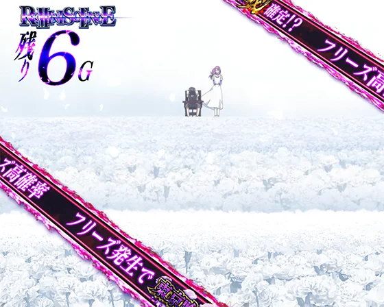 Ｌ 東京喰種のレミニセンス［CZ］中の画像