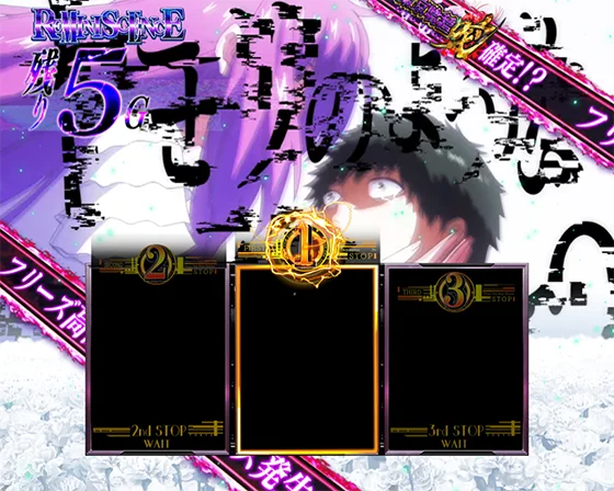 Ｌ 東京喰種のレミニセンスの押し順ナビ（帯電）