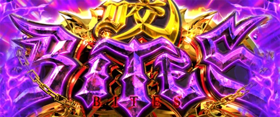 Ｌ 東京喰種のBITES［特化ゾーン］のサムネイル画像