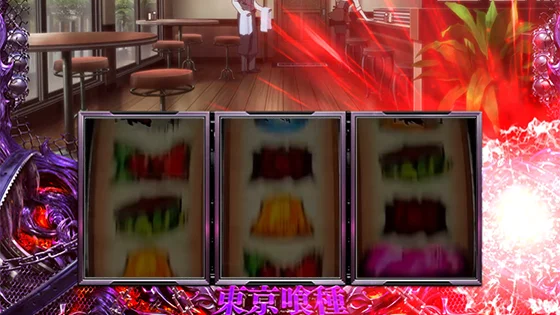 L 東京喰種の右の眼演出