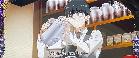 L 東京喰種の通常時の画像